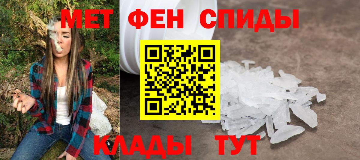 Amphetamine 98%  АМФЕТАМИН  Краснодар 