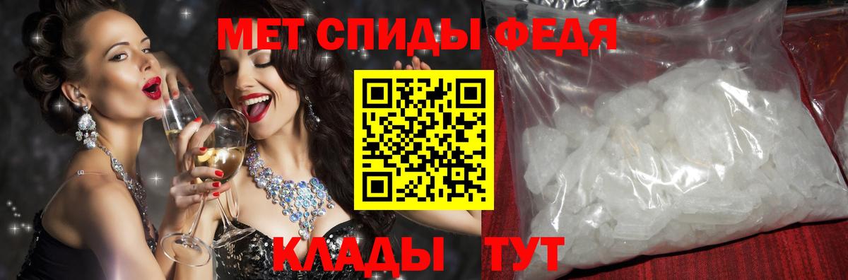 АМФ VHQ Краснодар