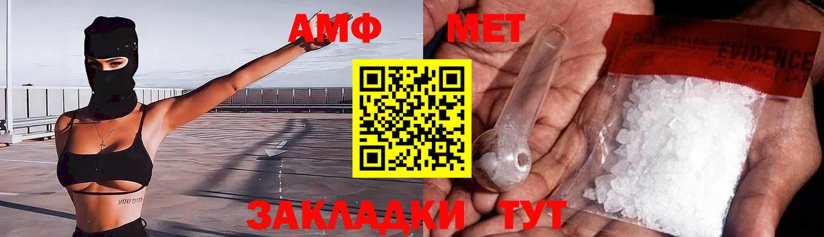 АМФ Premium Краснодар