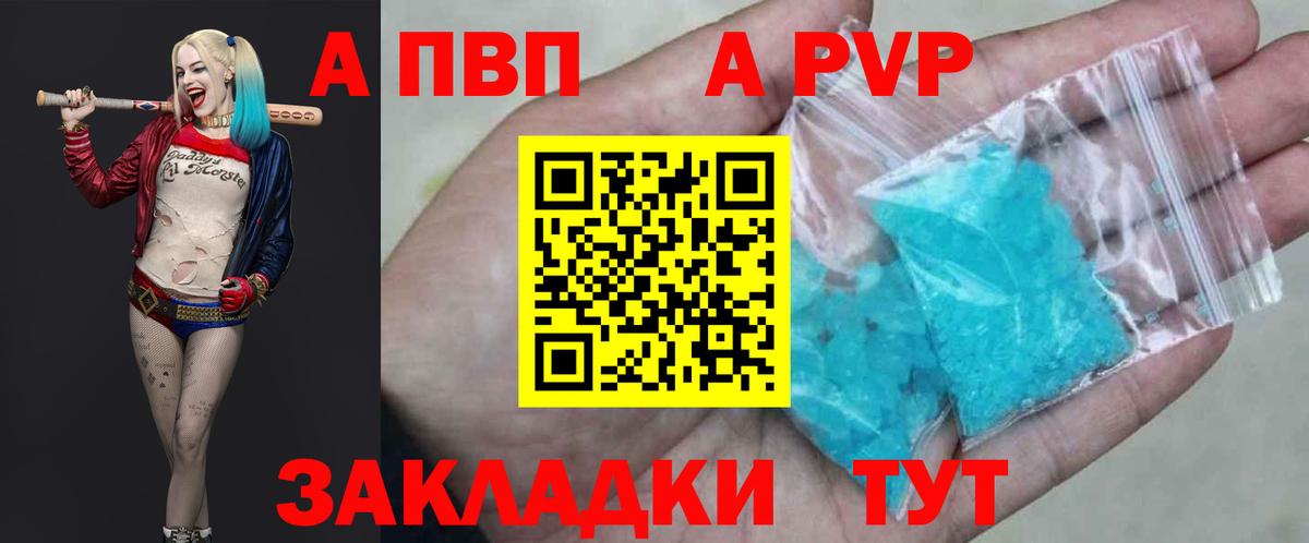 Купить наркотики  Краснодар  ГЕРОИН  Бошки Шишки  Канабис  Вход с VPN  Мефедрон   МЕТАДОН  Гашиш  ГАШИШ 