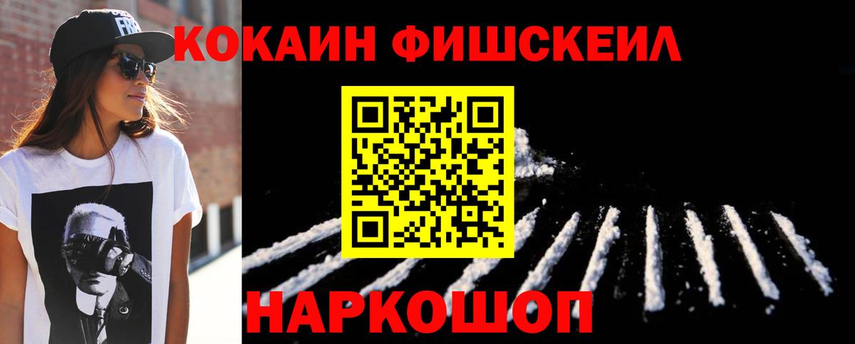 КОКАИН 97% Краснодар