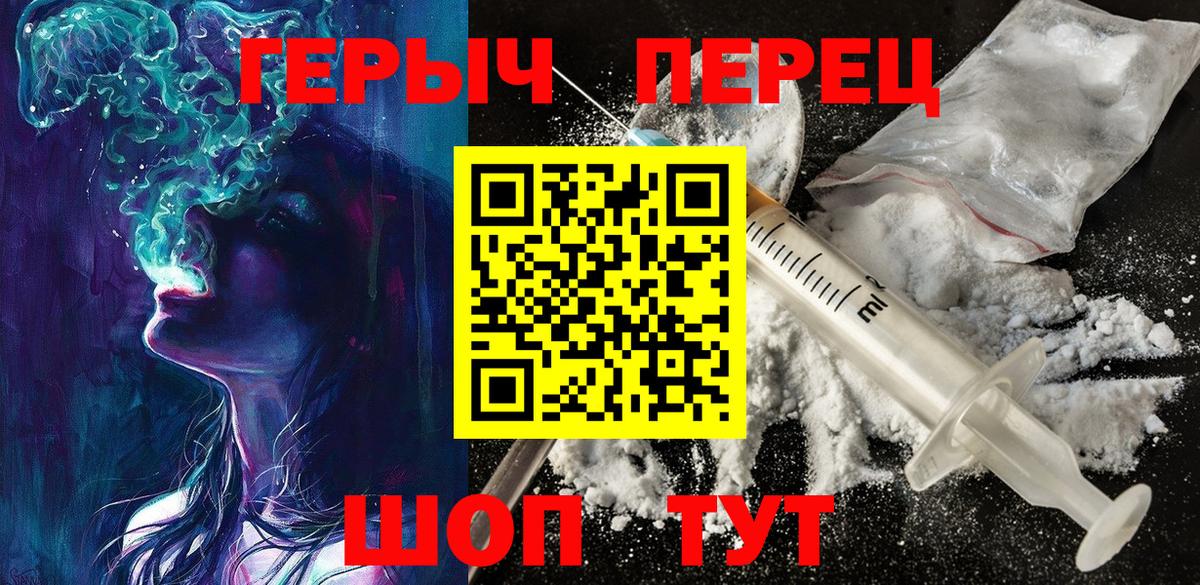 Героин белый  ГЕРОИН  Краснодар 