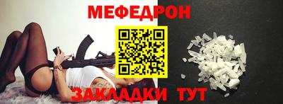 стаф Донской