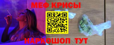 прущий лед Апрелевка