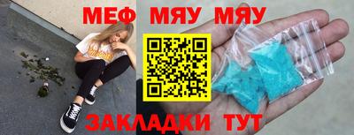 эйфоретик Апшеронск