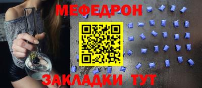 стафф Донецк