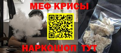 стафф Донецк
