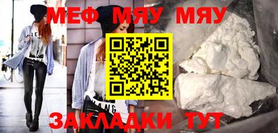 стаф Донской