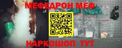 прущий лед Апрелевка