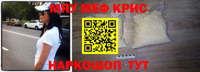 эйфоретик Апшеронск