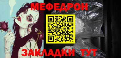 эйфоретик Апшеронск