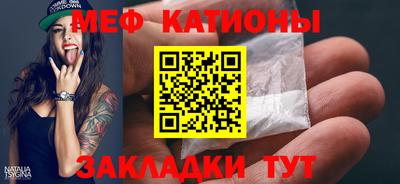стаф Донской