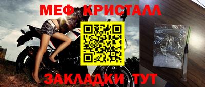 стафф Донецк