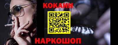 прущий лед Апрелевка