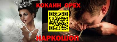 эйфоретик Апшеронск