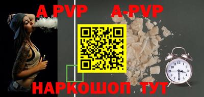 эйфоретик Апшеронск