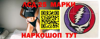 эйфоретик Апшеронск