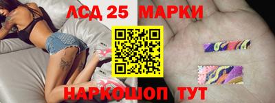 мефедрон Краснокаменск