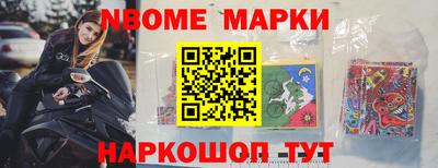 стафф Донецк
