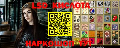 эйфоретик Апшеронск