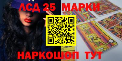 стаф Донской