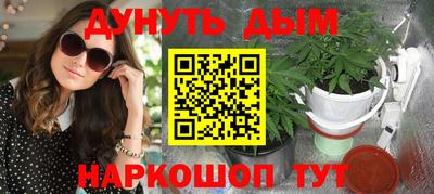стафф Донецк