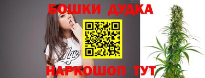 эйфоретик Апшеронск