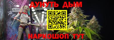 стафф Донецк