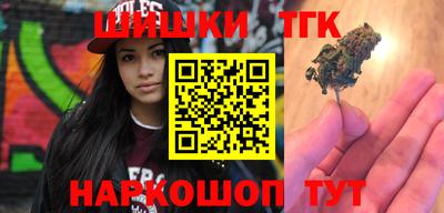 стафф Донецк