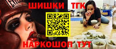 прущий лед Апрелевка