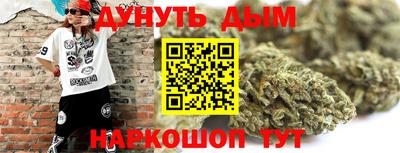 стафф Донецк