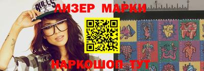 прущий лед Апрелевка