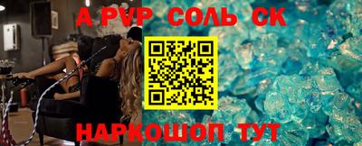 таблы Аргун