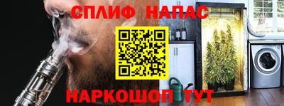 прущий лед Апрелевка