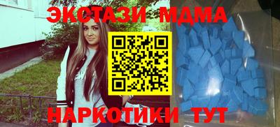 стафф Донецк