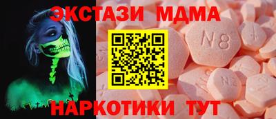 стаф Донской