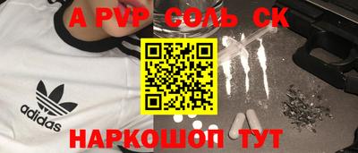 стаф Донской