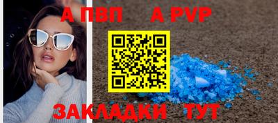 стафф Донецк