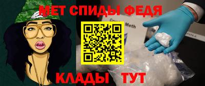 стаф Донской