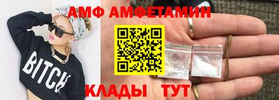 стафф Донецк