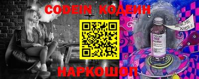 стафф Донецк