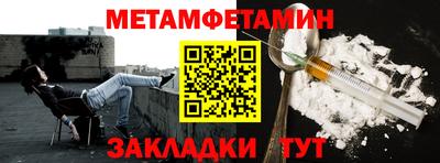 прущий лед Апрелевка