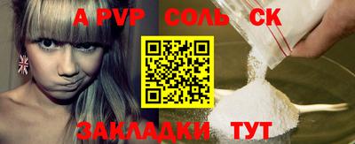 таблы Аргун