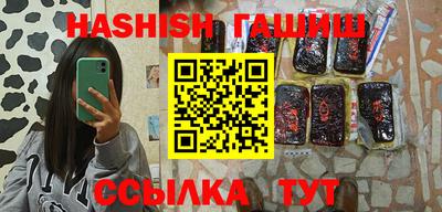 эйфоретик Апшеронск