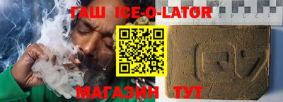 стафф Донецк