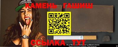 стафф Донецк