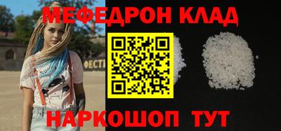 стаф Донской