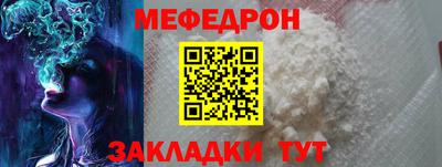 таблы Аргун