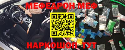 эйфоретик Апшеронск