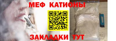 эйфоретик Апшеронск